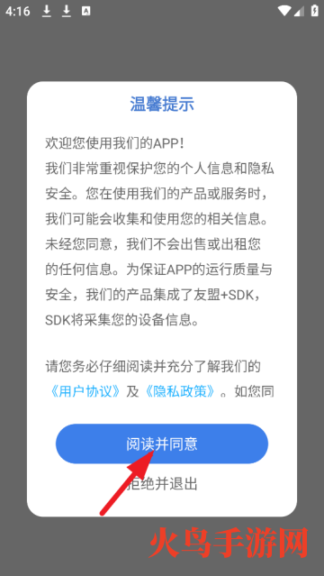 ͲAPP
