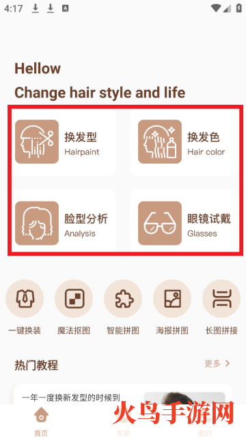 ͲAPP