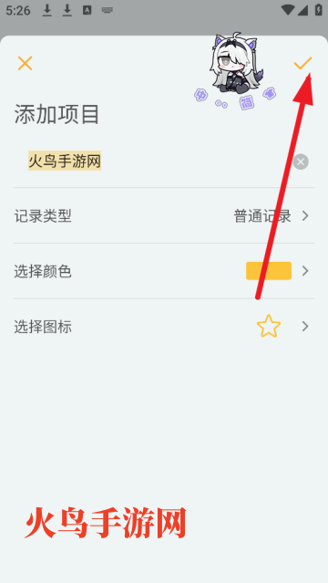 ¼Ѽapp