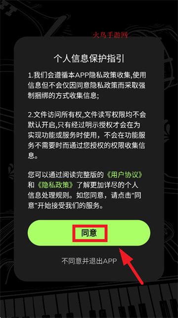 app