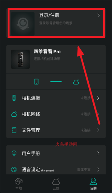 άpro