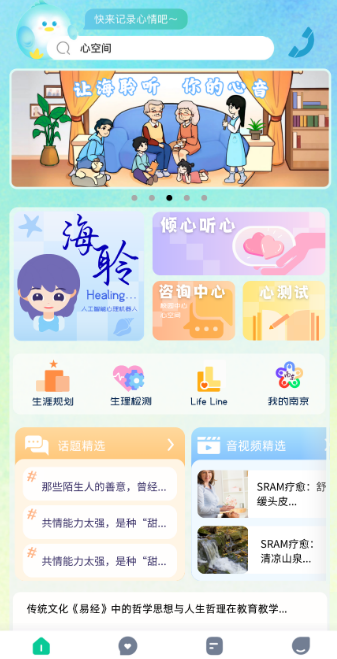 ճapp