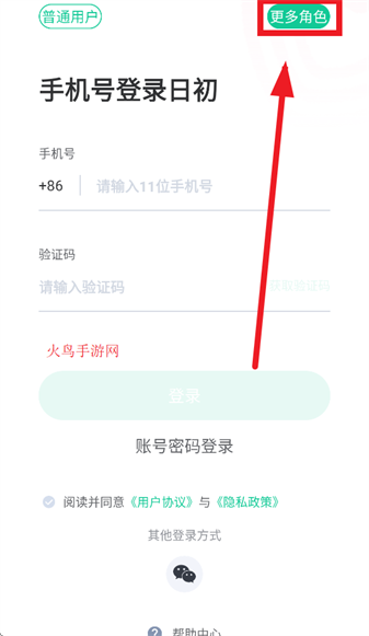 ճapp