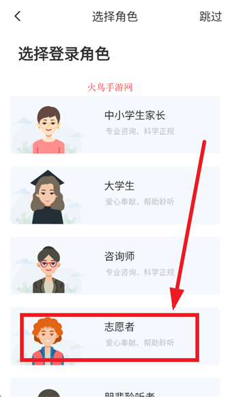ճapp