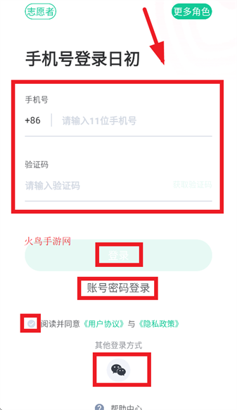 ճapp