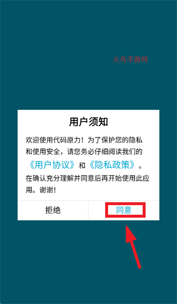 ԭapp