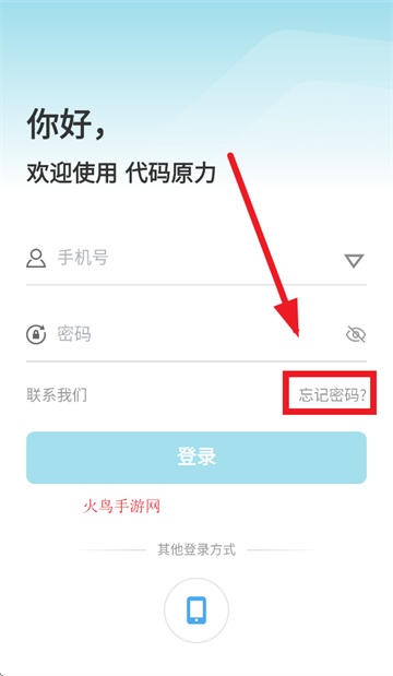 ԭapp