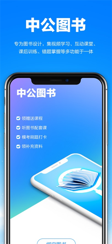 йͼAPPٷ