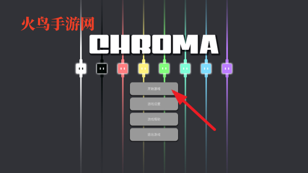 Chromaٷ