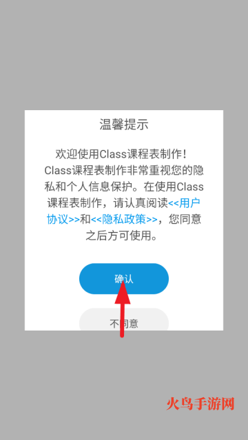 Classγ̱app