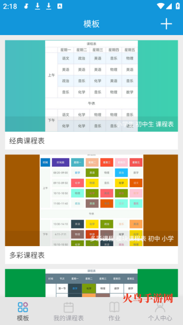 Classγ̱app