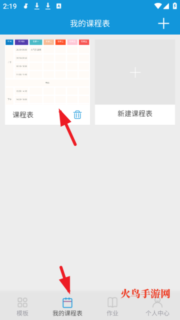 Classγ̱app