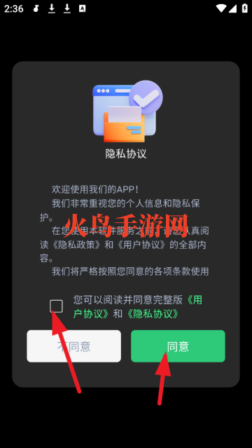 ʦapp