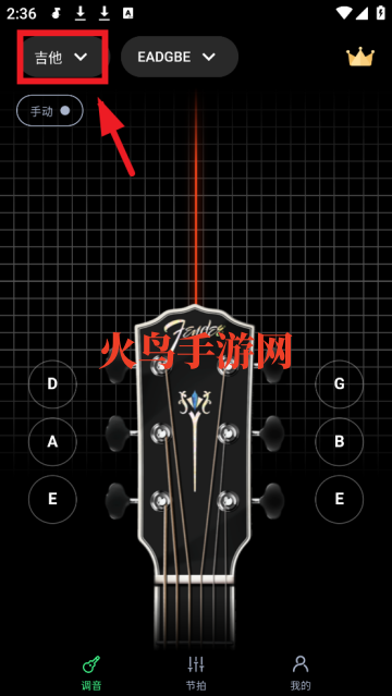 ʦapp