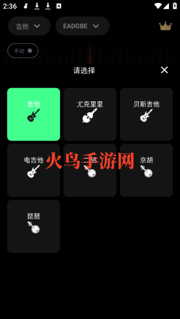 ʦapp