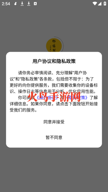 רõapp