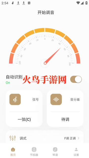 רõapp