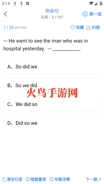 ҵӢϰ°