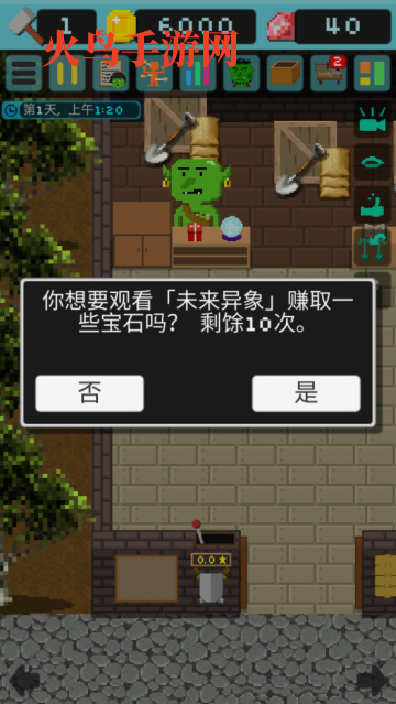 粼ֵĵϷ(Goblin)