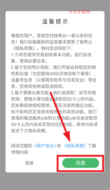 app