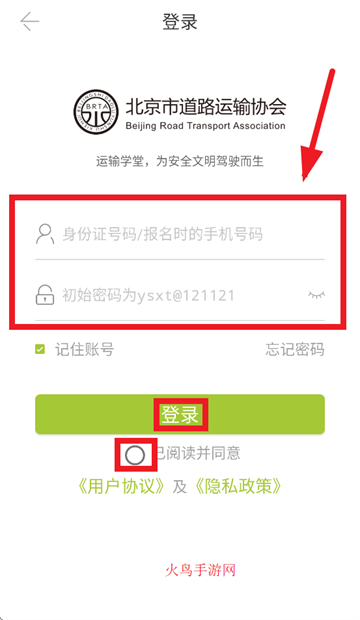 ѧappٷ