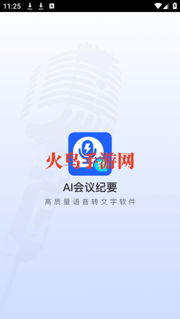 AIҪapp