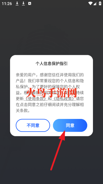 AIҪapp