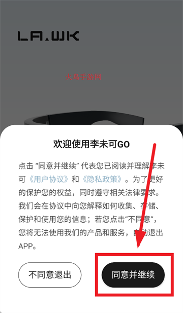 δgo APP