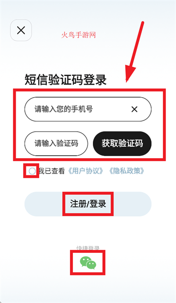 δgo APP