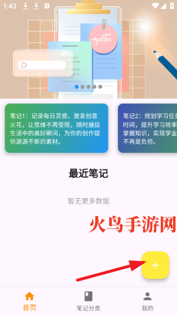 ʰʼapp