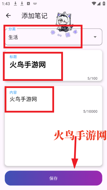 ʰʼapp