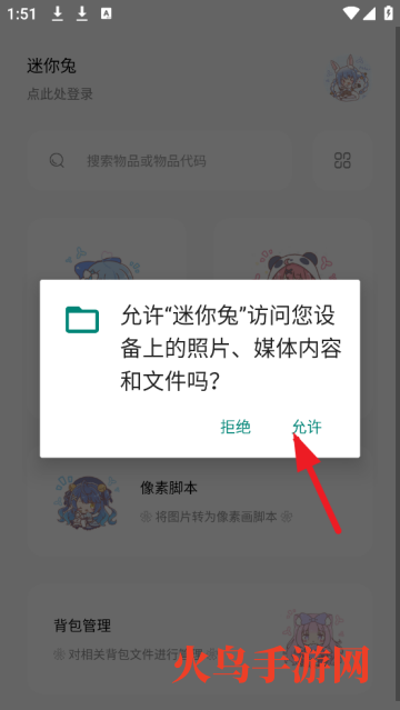 app
