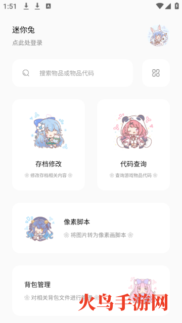 app