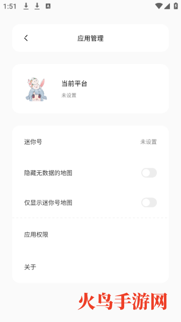 app