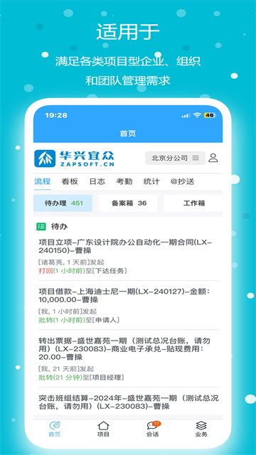 App