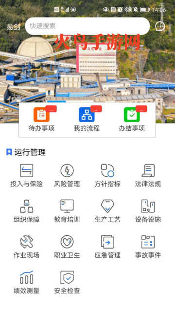 ɽ׼app