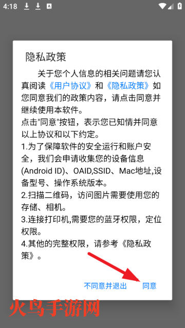 ŵ׷app