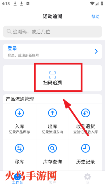 ŵ׷app