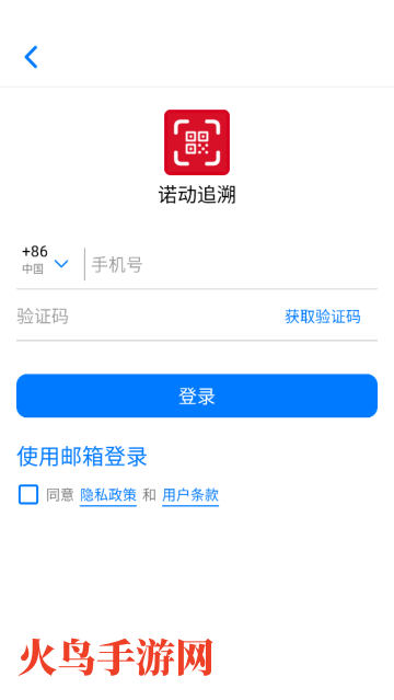 ŵ׷app