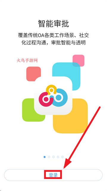 ͬapp