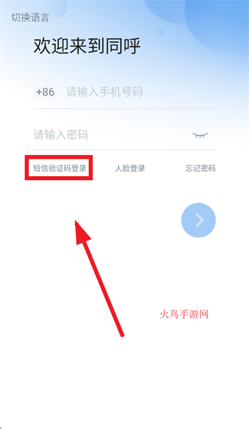 ͬapp