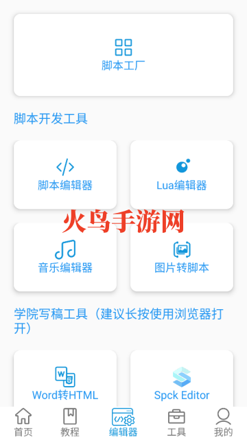 㿪߹(ι)