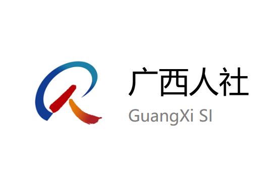 广西人社app最新版 广西人社app最新版