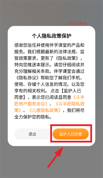 ѧappٷ