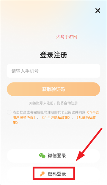 ѧappٷ