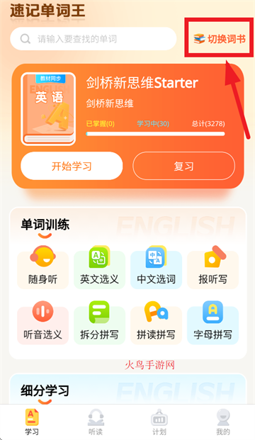 ټǵAPP