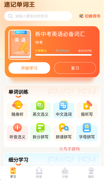 ټǵAPP
