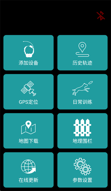 ESeek GPS app