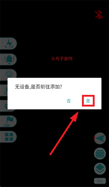 ESeek GPS app