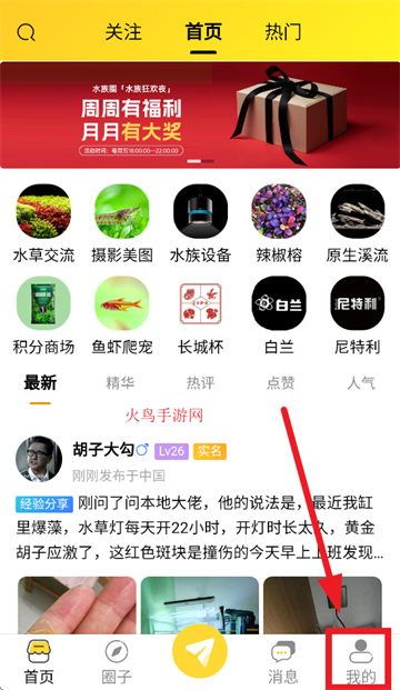 ˮȦapp